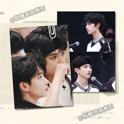 32张橹穆明信片收藏卡周边高颜值时代峰峻饭制小卡王橹杰穆祉丞