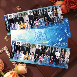 栩你渝生书签小卡周边物料游点意思雷朋甜玉米高颜值应援收藏卡片