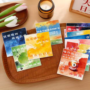 48张五月天歌词小卡ins风炫彩歌词文案背景方卡5525应援收藏小卡