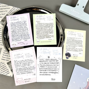 24张TF四代涂鸦手写信小卡精美创意王橹杰左奇函治愈系文案周边
