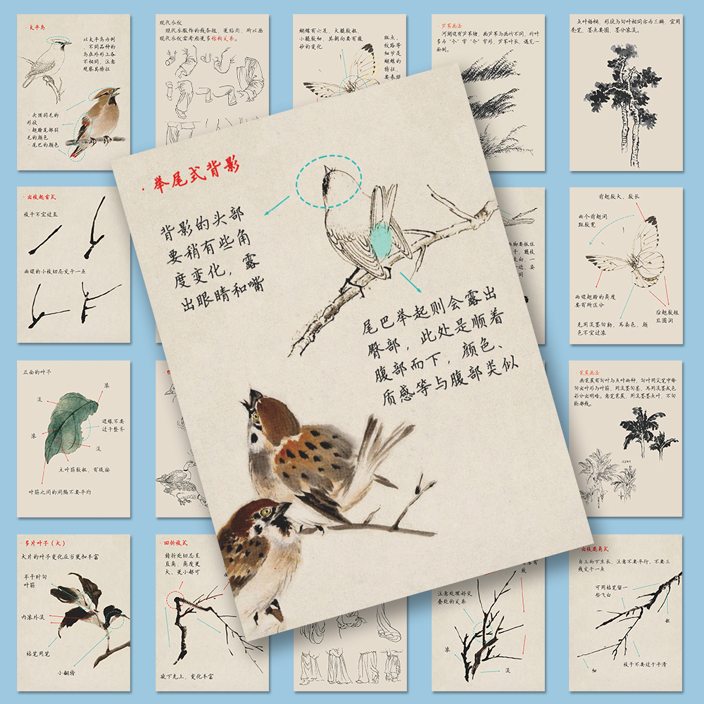 144张国画详解写意山水国画自学教程贴纸零基础学山水古人衣褶画