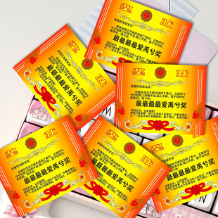 丁禹兮奖状】海棠宝宝专属最爱禹兮奖演唱会伸手应援物料自制小卡