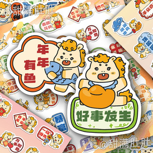 240张高颜值马年新年好运祝福语录贴纸新款 饰 卡通小马可爱插画装