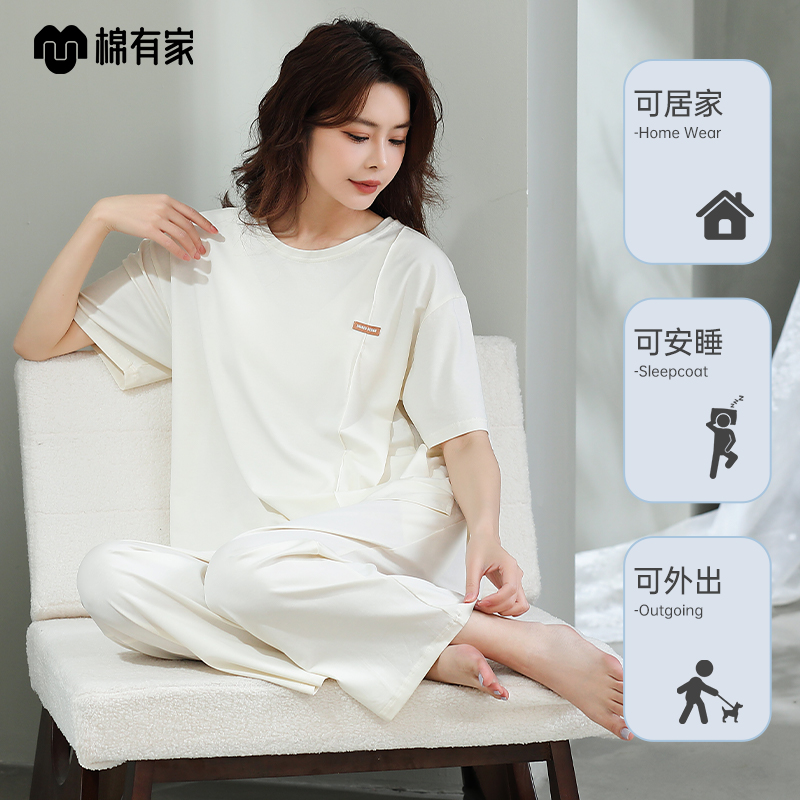 棉有家睡衣女2025夏季短袖短裤女士高级感可外穿套装家居服睡裙女
