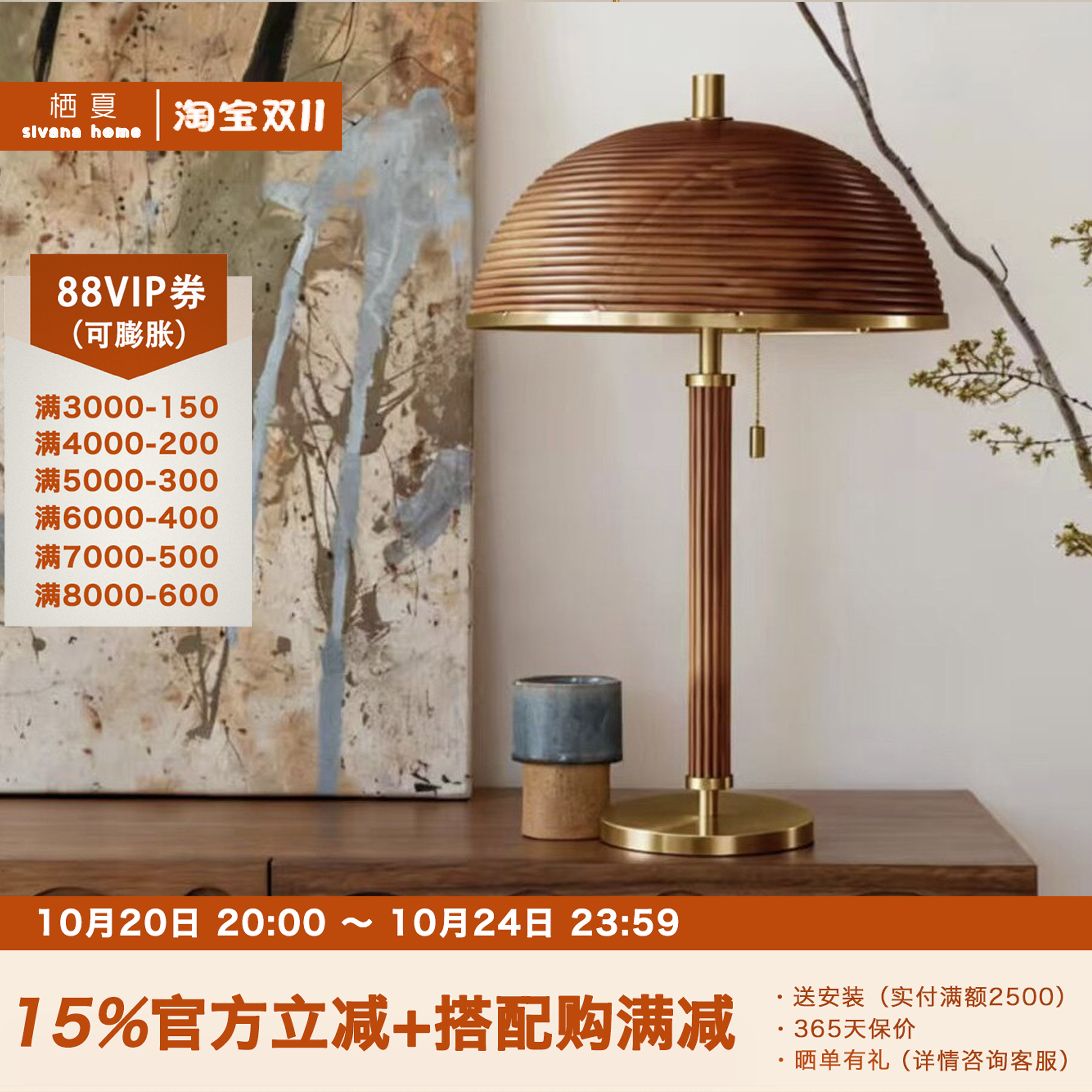 栖夏丨鸟巢台灯客厅卧室氛围感中古轻奢老钱风现代风实木手工雕刻