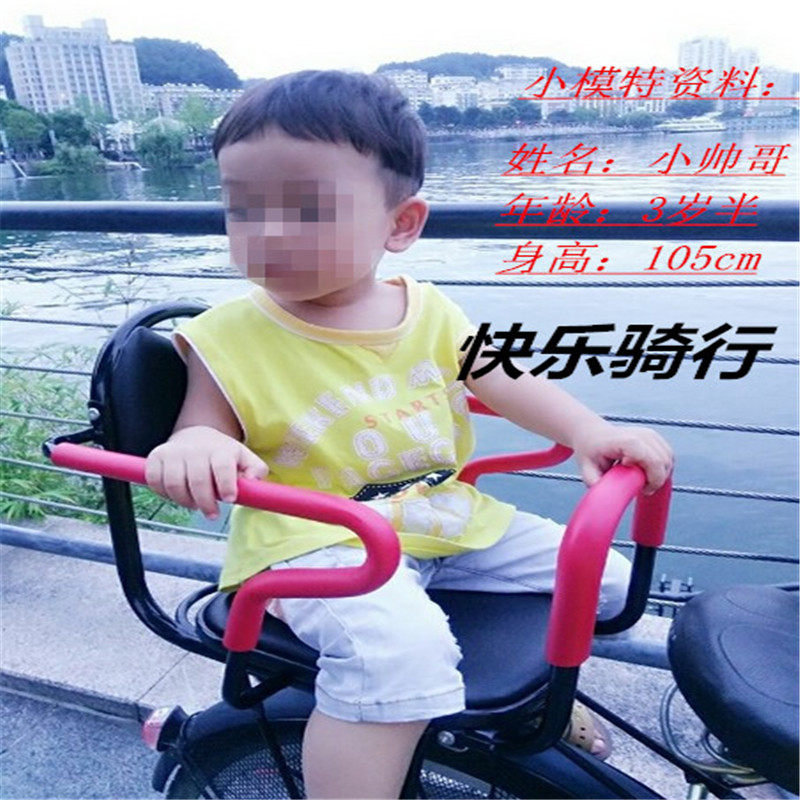 siège enfants pour vélo - Ref 2415147 Image 4