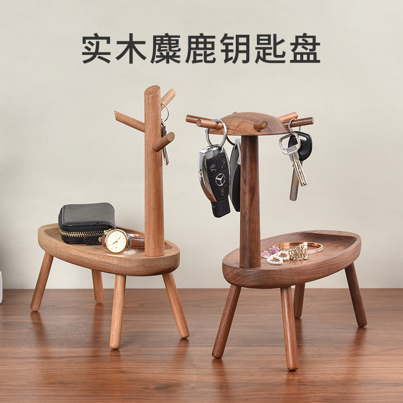 实木质钥匙收纳玄关摆件轻奢高档麋鹿型多功能Q梳妆台首饰架胡桃