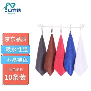 30素色10 安大侠清洁挂钩方i巾超细纤维毛巾擦车巾家政保洁抹布30