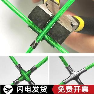 隐形防护网防盗窗专用十字扣钳子夹子剪钳子3P04钢丝轨道防晃动