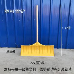 塑料锹加厚塑f料铲雪大锹大铲子塑钢锹屯粮晒粮食茶叶铲木屑铲大