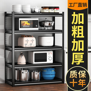 厨房置物架落地多层货架微波炉烤箱D放锅具架子家用收纳阳台储物