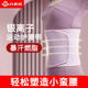 暴汗束腰带健身女居家护腰收腹束缚暴汗塑身运动跑步跳操壶铃束腰