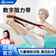 力非凡弹力带抗阻力中老年人臀大肌多功能训练器分段式 数字阻力带