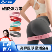 硅胶弹力带阻力带健身女练臀翘臀练腿部力量训练瑜伽弹力圈拉力带