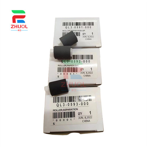 适用 页宽复印机佳能WG7840 WG7850 wg7840 wg7850搓纸轮 皮套