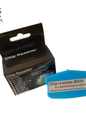 适用爱普生 EPSON Pro B300 B500 B310 D510 维护箱芯片解码器复位器