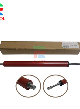 适用 惠普HP 2035 定影下辊 hp P2035 P2050 2055 2030 pro 400 m401 401dn M425定影压力辊 发泡下辊 橡胶辊