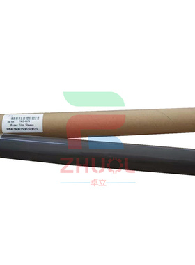 卓立 适用 惠普HP4014 4015 4515定影膜M600 M601 M602 M603 604