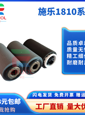 适用施乐VI C2271 C3370 C3371 C4471 C5571 C6671 C7771输稿器搓纸轮 ADF原稿送稿器进纸轮 分页轮 六代机