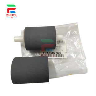 2018 2318 2420 2320 2025手送搓纸轮3202 适用 2422 佳能IR2016