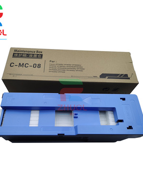 适用 佳能MC-08保养墨盒iPF8000 8100 iPF8300S 8400 8000 维护箱适用 佳能MC-08保养墨盒iPF8000 8100维护箱