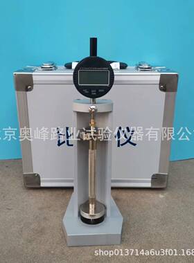BC-156-300/BC-160水泥比长仪