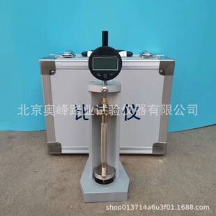 BC-156-300/BC-160水泥比长仪