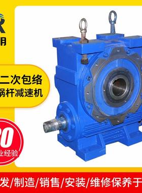 大型起重机减速机SAWS二次包络蜗轮蜗杆减速箱同轴式减速机厂家