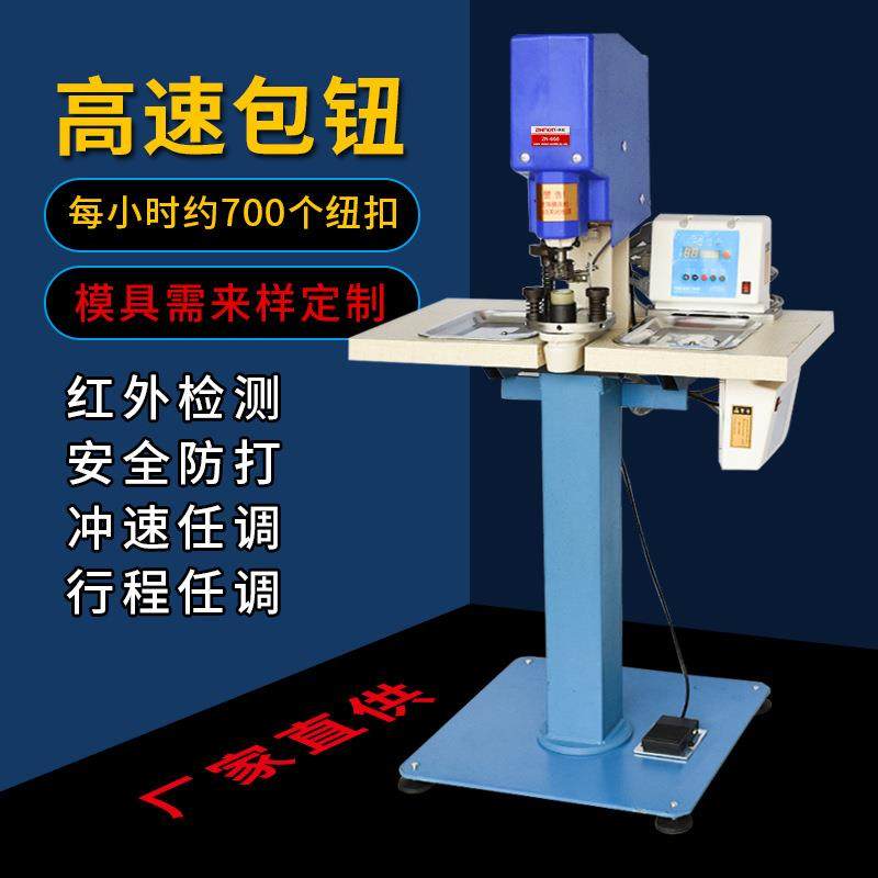 包扣机窗帘帽子沙发服装汽车座垫包布纽扣皮纽扣电动包扣机,五金/工具,雕刻机,淘宝优惠券,粉丝福利购,淘宝优惠卷