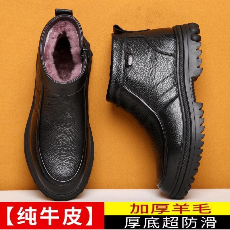 头层牛皮棉鞋男士冬季保暖加绒加厚羊毛真皮鞋爸爸皮毛一体雪地靴