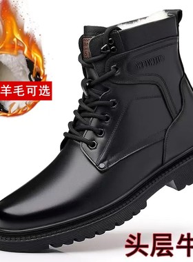 巡洋舰军勾棉鞋男真皮羊毛高帮