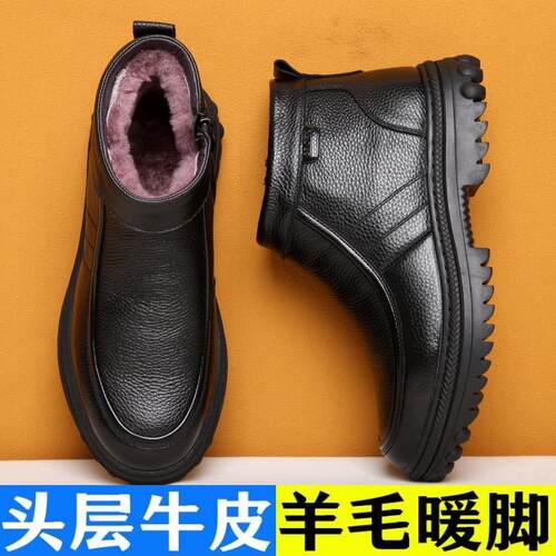 冬季大码454647牛皮羊毛保暖棉鞋