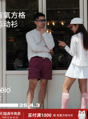 relo有氧方格速干衣长袖运动T恤男女跑步健身户外轻透气吸汗上衣