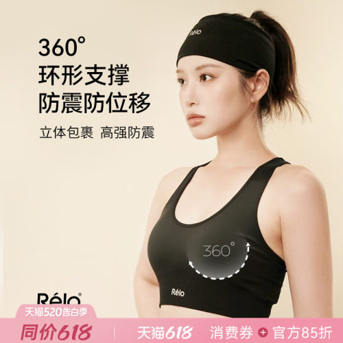 运动内衣一体无缝式健身背心bra