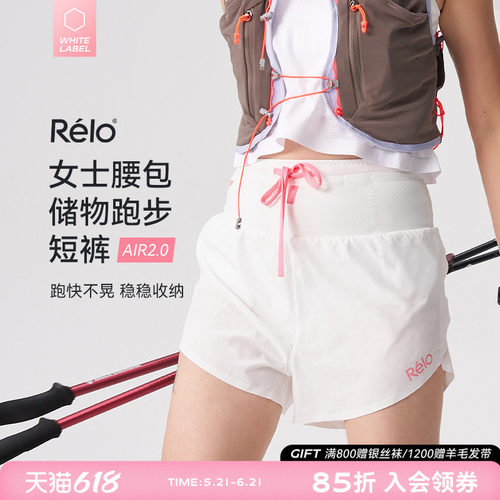 专业跑步短裤女透气速干运动