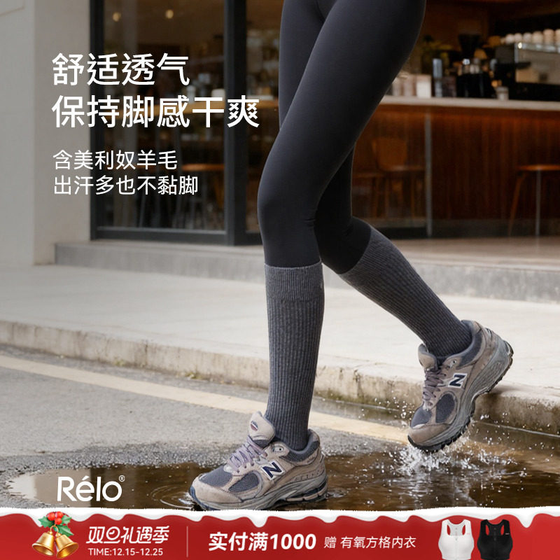 美利奴羊毛长筒袜小腿袜