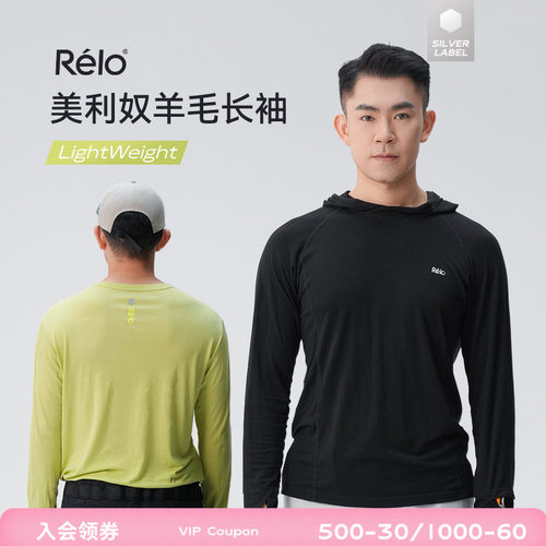 美利奴羊毛长袖T恤运动户外