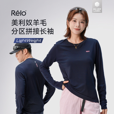 天丝美利奴羊毛衫长袖T恤