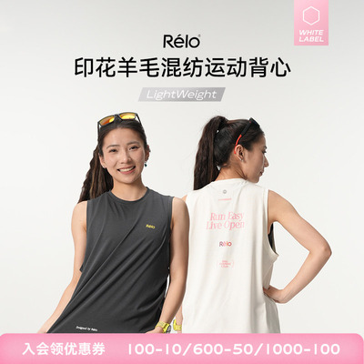 羊毛混纺运动背心女夏季无袖T恤