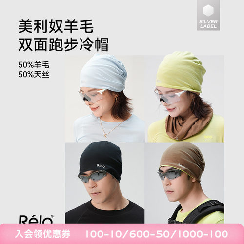 天丝美利奴羊毛冷帽双面戴针织帽