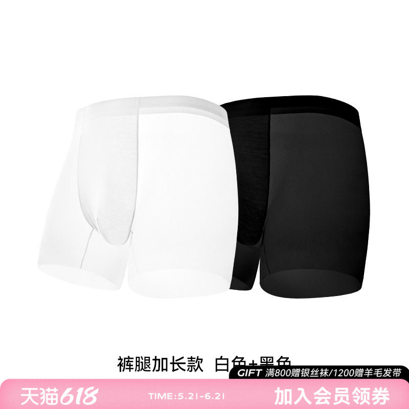 relo男士有氧平角长脚内裤高弹不卷边运动透气速干抗菌裆短裤裤衩