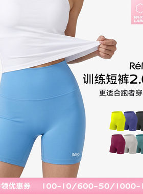 训练运动瑜伽短裤高腰弹力弹力
