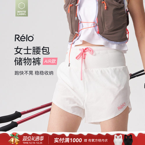 专业跑步短裤女透气速干运动