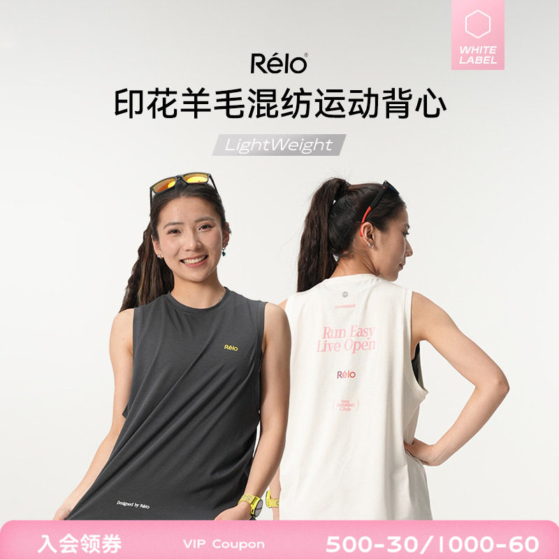 羊毛混纺运动背心女夏季无袖T恤