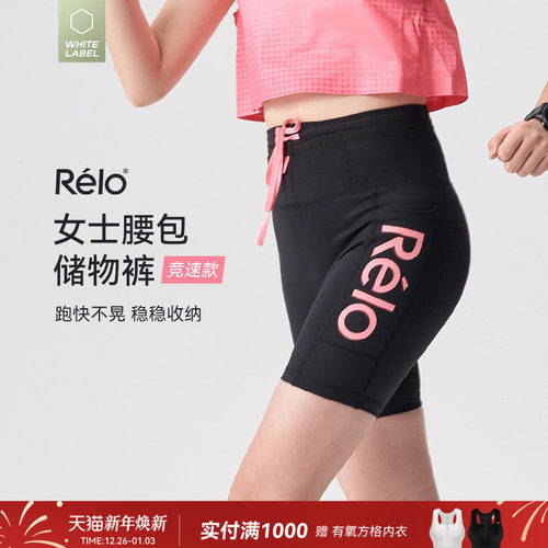 专业跑步压缩短裤女运动多口袋