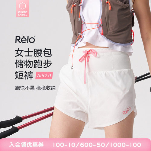 专业跑步短裤女透气速干运动