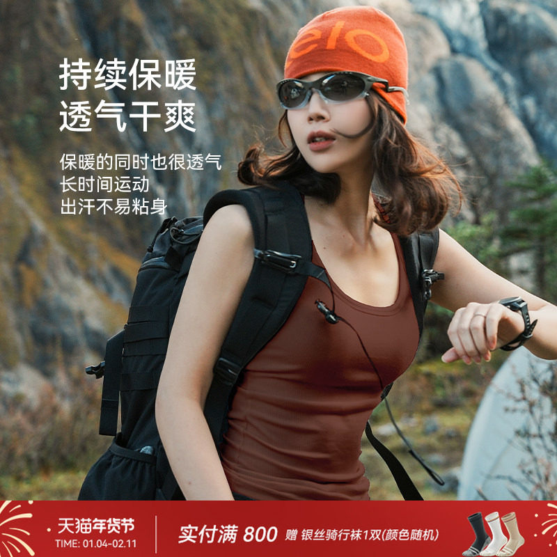 relo美利奴羊毛运动背心女无缝一体保暖透气显瘦舒适内衣宽肩秋冬,运动服/休闲服装,运动背心,淘宝优惠券,粉丝福利购,淘宝优惠卷