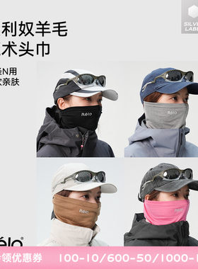 美利奴羊毛魔术头巾多用发带