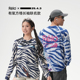速干衣宽松透气上衣 T恤运动罩衫 relo{马年系列} 斑马印花跑步长袖