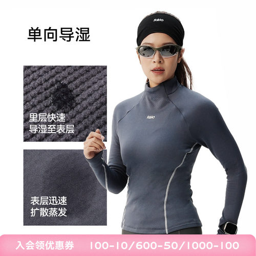 relo气泡绒卫衣保暖透气干爽休闲运动户外修身长袖上衣轻量秋冬